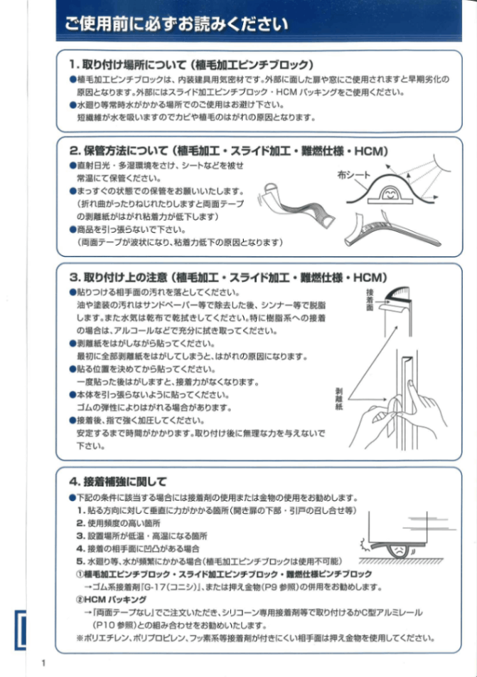 ブロック対応。ぐみ プロフ必読 断捨離中。ジャンクジャーナル素材。 ブロック対応。ぐみ プロフ必読 断捨離中。ジャンクジャーナル素材
