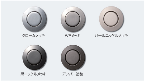 〇取寄品 [アトムリビンテック] AFD-505 プッシュツマミ