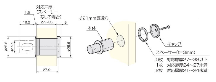 〇取寄品 [アトムリビンテック] AFD-505 プッシュツマミ