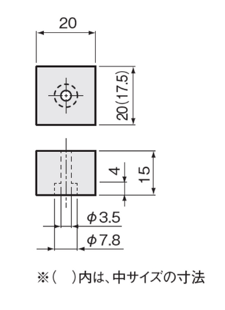 〇取寄品 [アトムリビンテック] TS-22 サイコロ戸当り