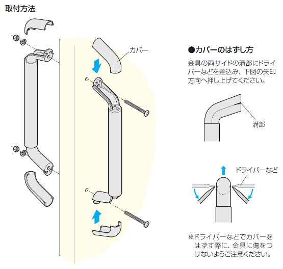 〇取寄品 [アトムリビンテック] OPウッドハンドル Φ25