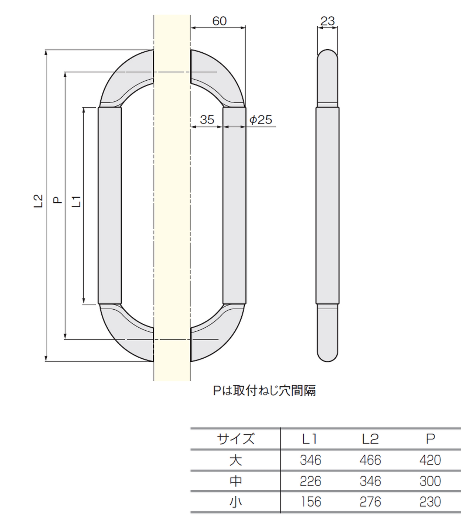 K 様 〇取寄品 [アトムリビンテック] 木金大型取手 Φ25