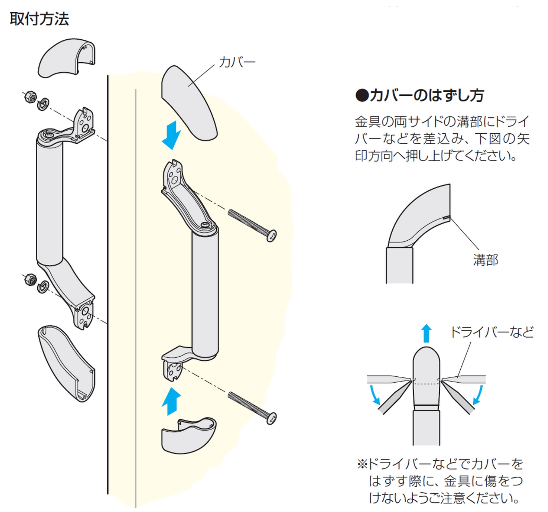 〇取寄品 [アトムリビンテック] 木金大型取手 Φ25