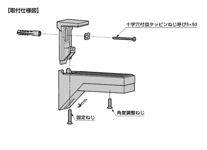 スガツネ工業/LAMP] 棚受 IT16220-010 角度調整機能付