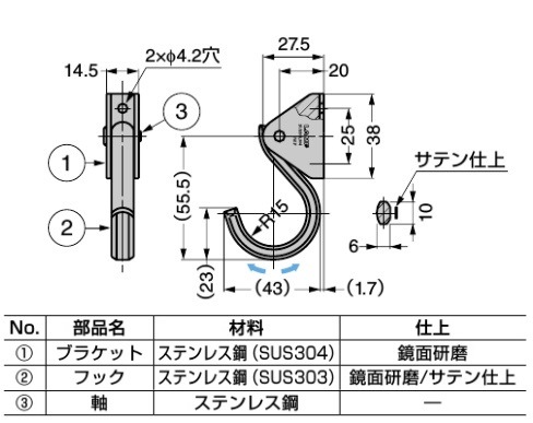 スガツネ工業/LAMP] ステンレス鋼製フック XL-JSF40TT