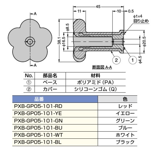 【タグ付】Lieve Van Gorp 【非売品】えんぴつ6本 スガツネ工業/LAMP] フック PXB-GP05-101型