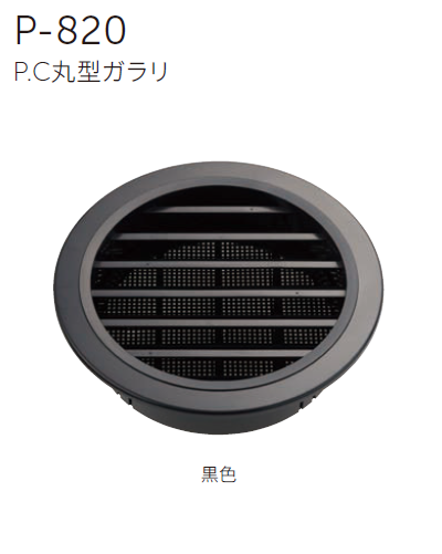 まるまる　36サイズ 合成紙サーマルタックラベル YU585035 | 株式会社ムーブ