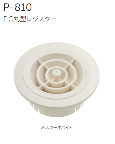 〇取寄品 [MARUKI] P-810 PC丸型レジスター