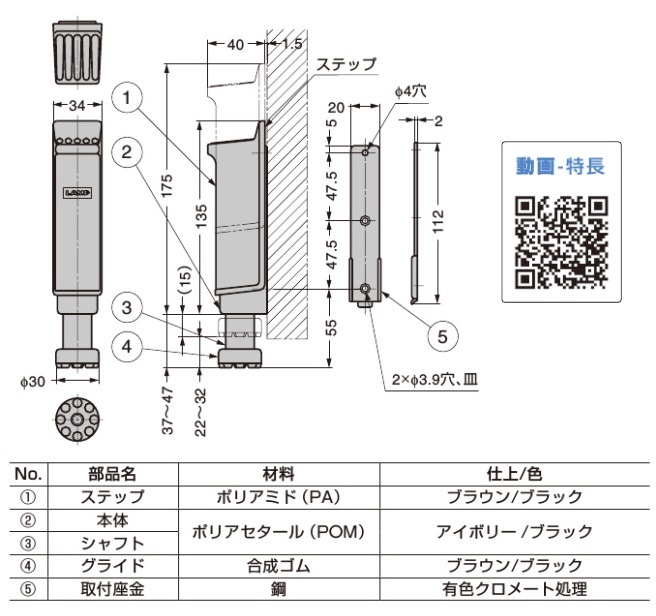 スガツネ工業/LAMP] フリーストップドアホルダー ドアジャック