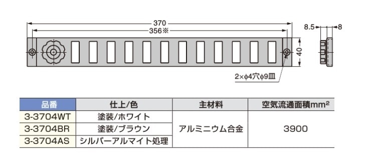 在庫あり/即出荷可 スガツネ工業 3-3030調節式ベンチレーター 3-3030