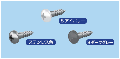 ☆ロイヤル(SSｼﾘｰｽﾞ)☆,シューノ32 | 野口ハードウェアー 家具金物