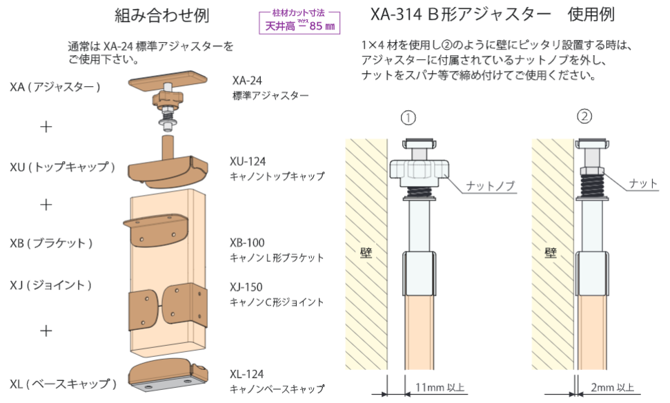 〇取寄品 [シロクマ] XB-660 ネイティブ三角ブラケット