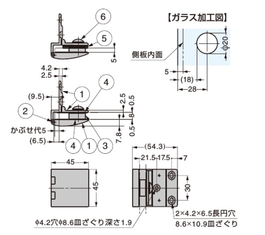 〇取寄品 [スガツネ工業] ガラス丁番 GH-456N型 かぶせ扉用
