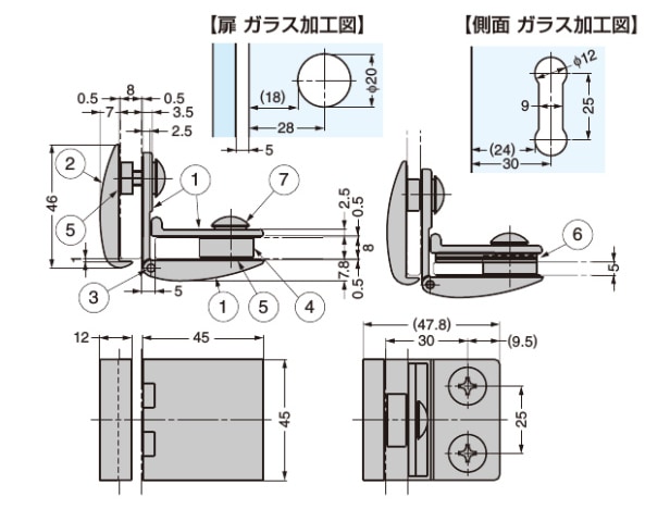 スガツネ工業/LAMP] ガラス丁番 GH-450G型 ガラス側板用(90°タイプ