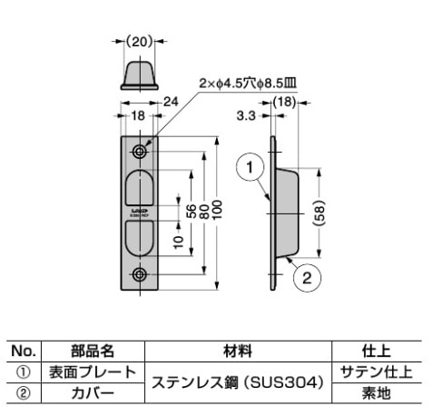 スガツネ工業/LAMP] ステンレス鋼製引戸木口堀込引手 YK-W100