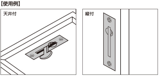 スガツネ工業/LAMP] ステンレス鋼製全回転取手 ST-90、ST-115