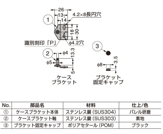 スガツネ工業/LAMP] ワンタッチ取付ブラケット L-200P-BT ※L-200P専用