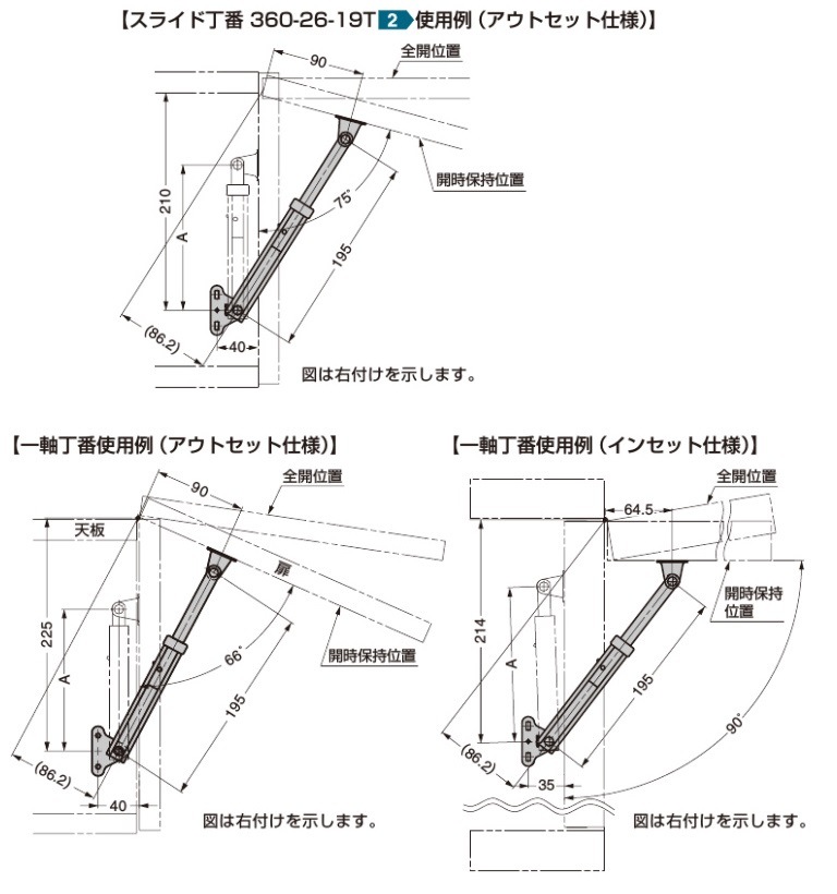 スガツネ工業/LAMP] ステンレス鋼製フラップステー L-195-JC型