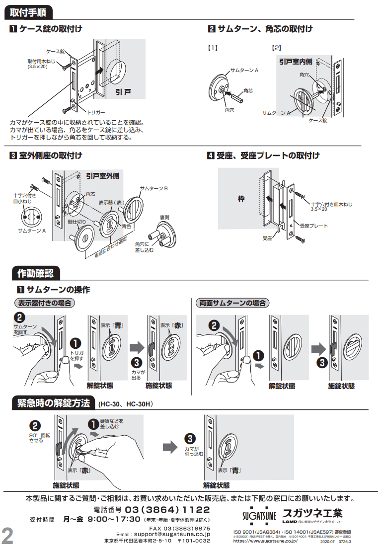 清玉郎 象嵌入 弦鎖釚 道具 共箱 1125g 東キ8-0124② 清玉郎 象嵌入 弦鎖釚 道具 共箱 1125g 東キ8-0124② 【公式通販】