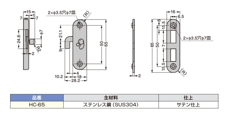 コマたろう出品　2/24 TB-HBOXL セフ引出しボックス用パーツ セフボックス・セフ台車シリーズ