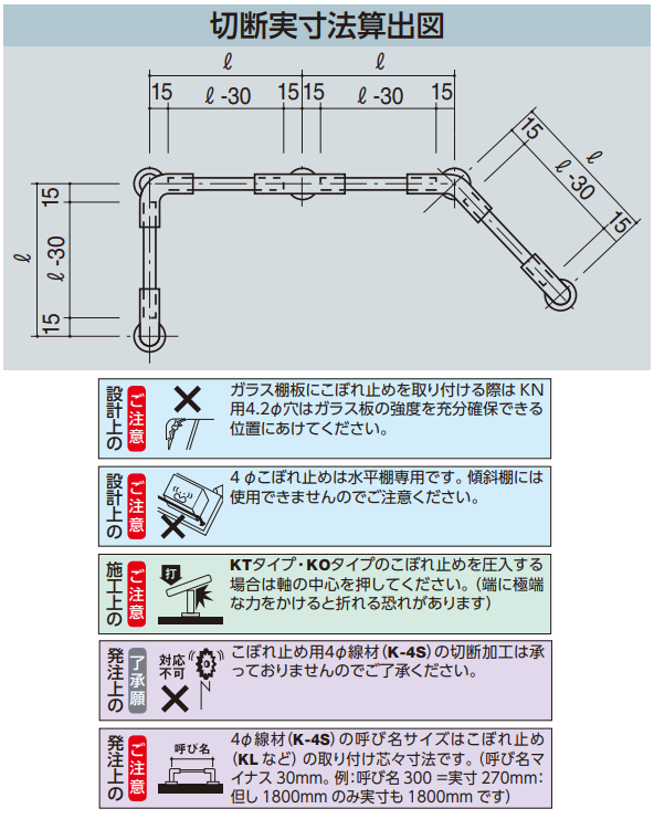 プレセボ ゴブリン 5.4 直線取引限定 【PLACEBO GOBLIN EPS】5'4