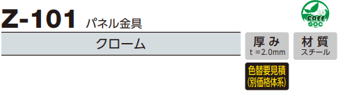 000000002794_1_TxEteDD.PNG
