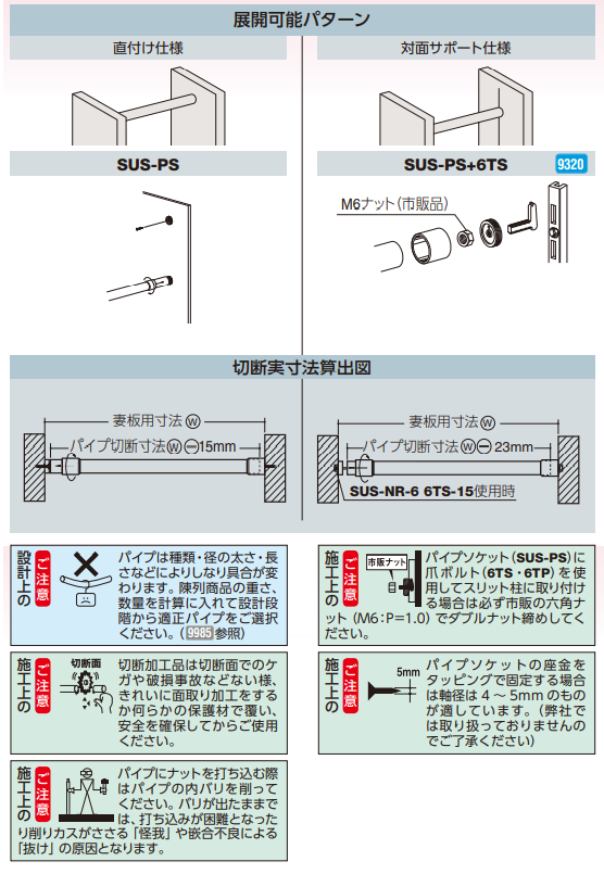 HB-1 シザー ステンレス製 標準サイズ ロイヤル(AAシリーズ)] SUS-HB-32 Hバーステンレス32φ 規格寸法