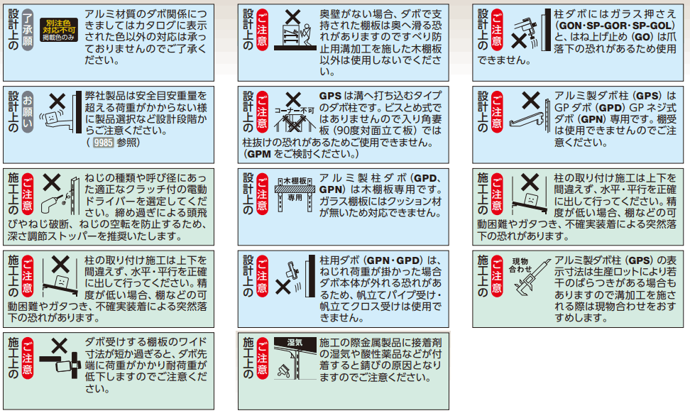 ロイヤル(AAシリーズ)] GPS GPダボ柱(打ち込み式)