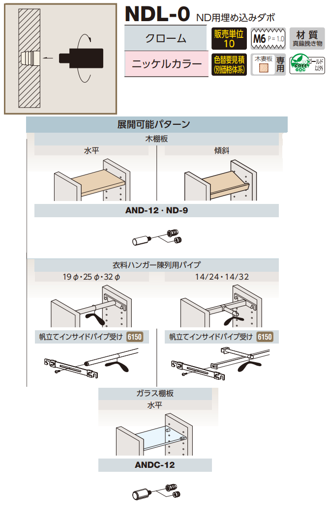 ヤマダタロウ出品‼️ タチウオ用品｜YAMASHITA｜イカ釣りで世界トップクラス