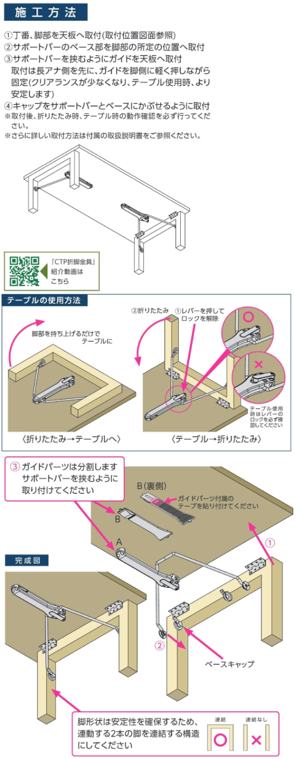 オリジナル] CTP折脚金具