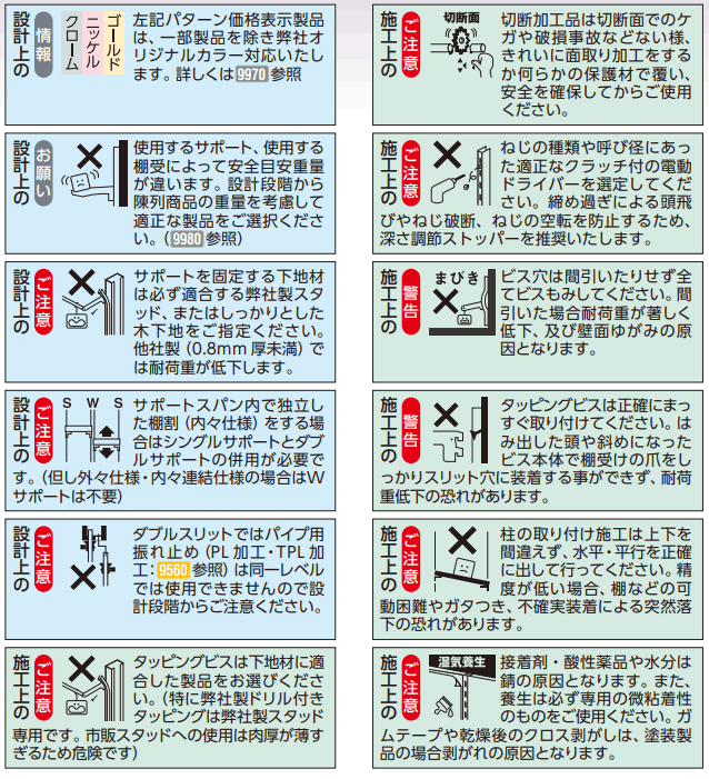 扉につけるお知らせライト（無線タイプ・TAL25-G)
