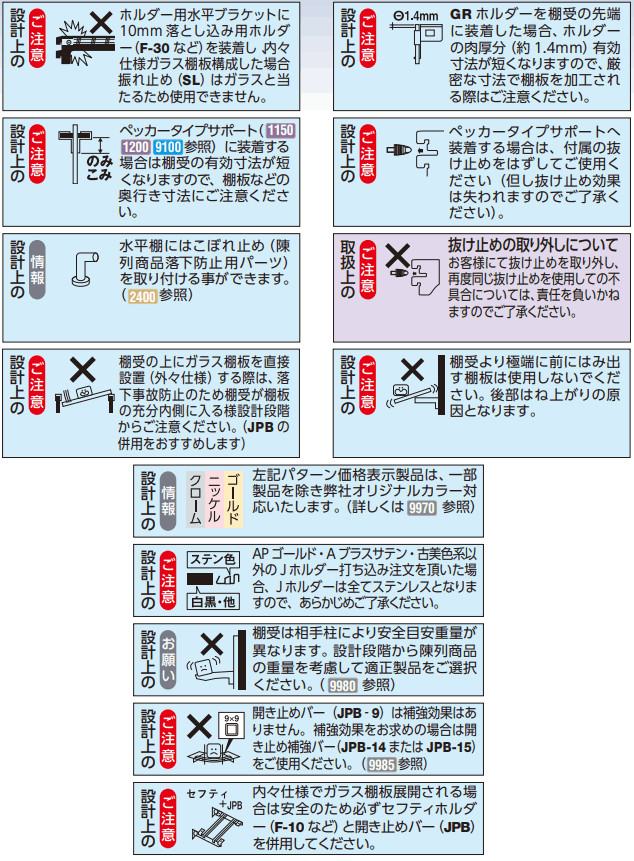 両面別柄ブランケット確認用 面格子付片上げ下げ窓 バランサー式 03611 エピソードⅡ NEO