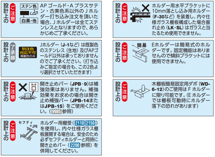 ポスター　立て　特寸法　白熊　額装仕上げ品 ロイヤル(AAシリーズ)] KRホルダー(Rタイプブラケット専用