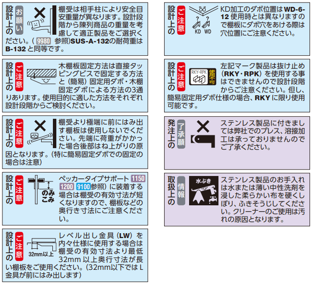 ロイヤル(AAシリーズ)] SUS-A-132(SUS-A-133) ステンレスウッド
