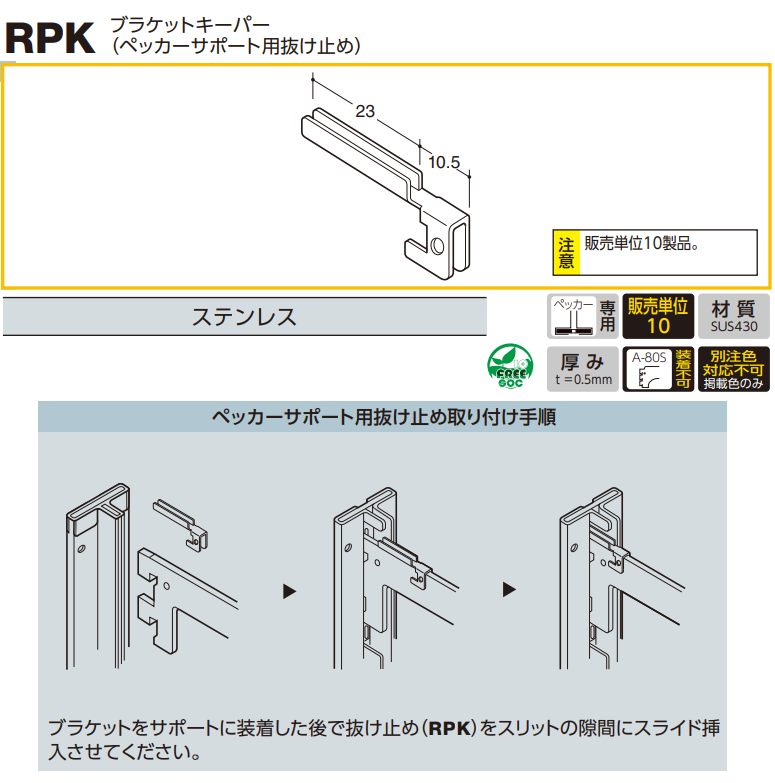 ロイヤルアンバー 不規則な形状 一部が切り取られた ダイヤル錠 | 製品情報 | 株式会社クローバー