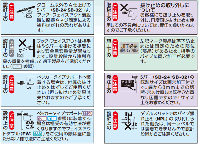 ロイヤル(AAシリーズ)] A-387S(A-388S) FOブラケット32(挿入式内々用