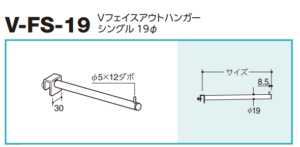ロイヤルsf19-5フェイスアウトスロープ ロイヤル Vフェイスアウト