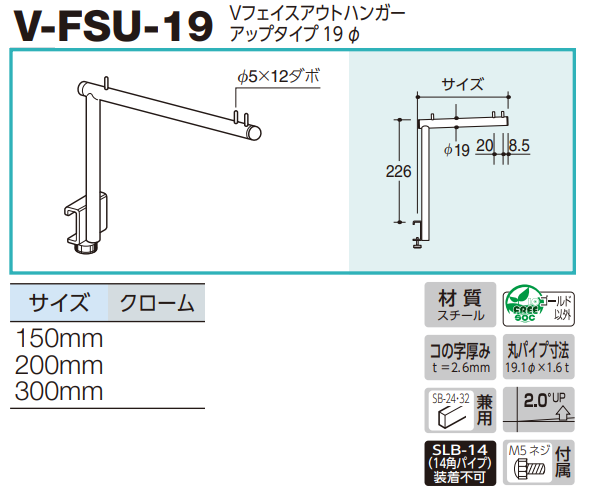 モデルマフレックスSFロックンロールオーバル（ホリスター