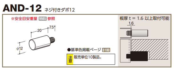 000000003211_u002LxE.png