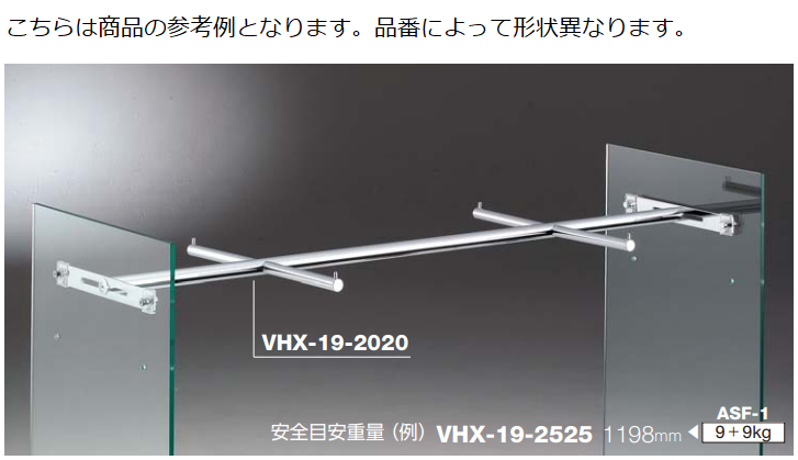 ロイヤル Vクイッククロスバー 25φ VQX-25-2010 1195mm クローム ロイヤル(AAシリーズ)] VQX-25 Vクリッククロスバー25Φ