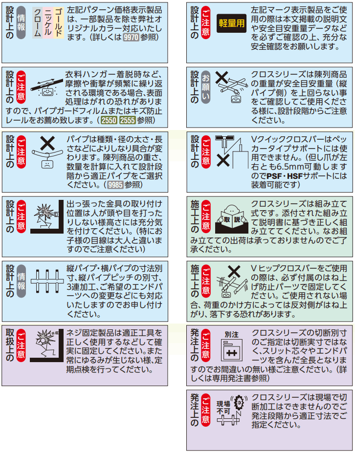Amazon | e-kanamono ロイヤル Vヒップクロスバー受け 19φ VHX