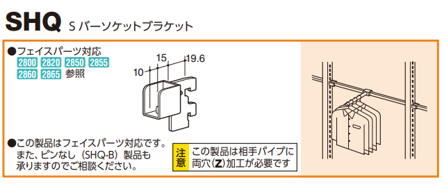 PIEGA S3 SAT ブラケット金具難あり ステンレスブラケット 首長 モノタロウ パイプブラケット 【通販