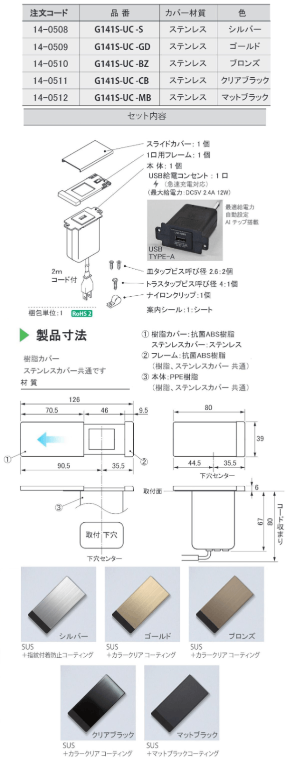 大型ステンドグラスライト　海外仕様コンセントプラグ　値引不可 大型ステンドグラスライト 海外仕様コンセントプラグ 値引不可