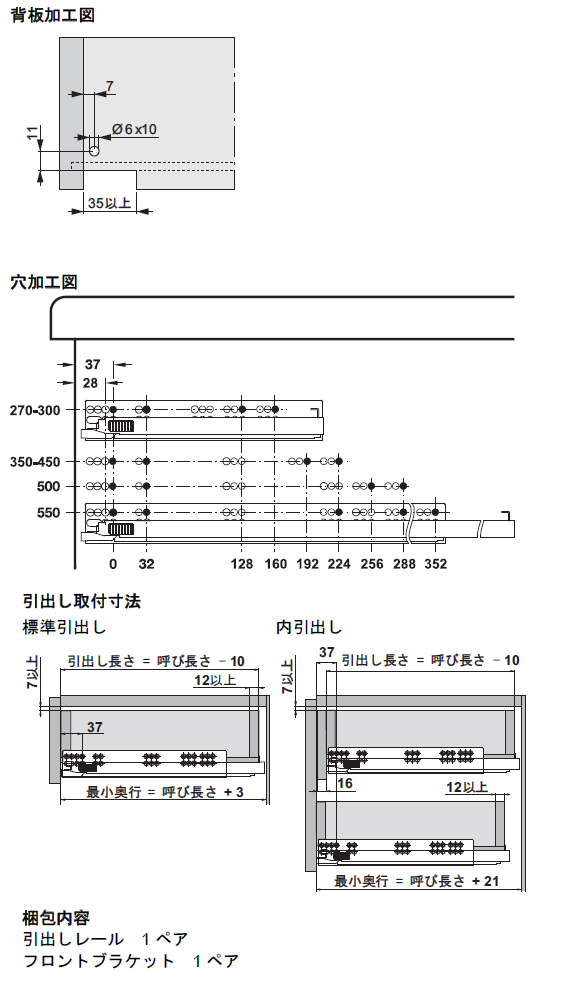 〇取寄品 [ハーフェレ] Grass ﾀﾞｲﾅﾑｰﾌﾞ 3段引 、木製引出し用 ※ソフト