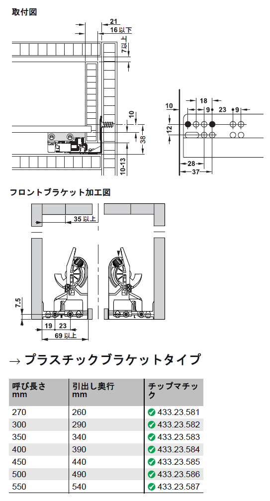 mama3177ページ 〇取寄品 [ハーフェレ] Grass ﾀﾞｲﾅﾑｰﾌﾞ 3段引 、木製引出し用