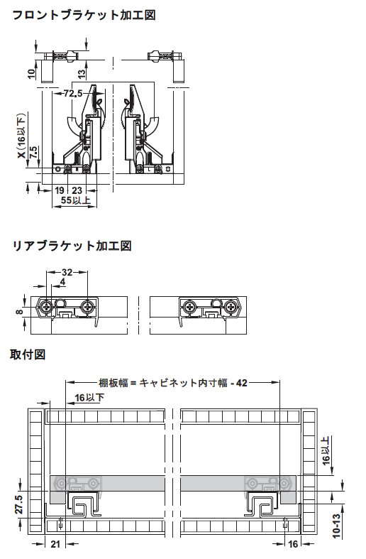 ハーフェレ] Grass ダイナプロ 底板止め 3段引 ※ソフトクローズ