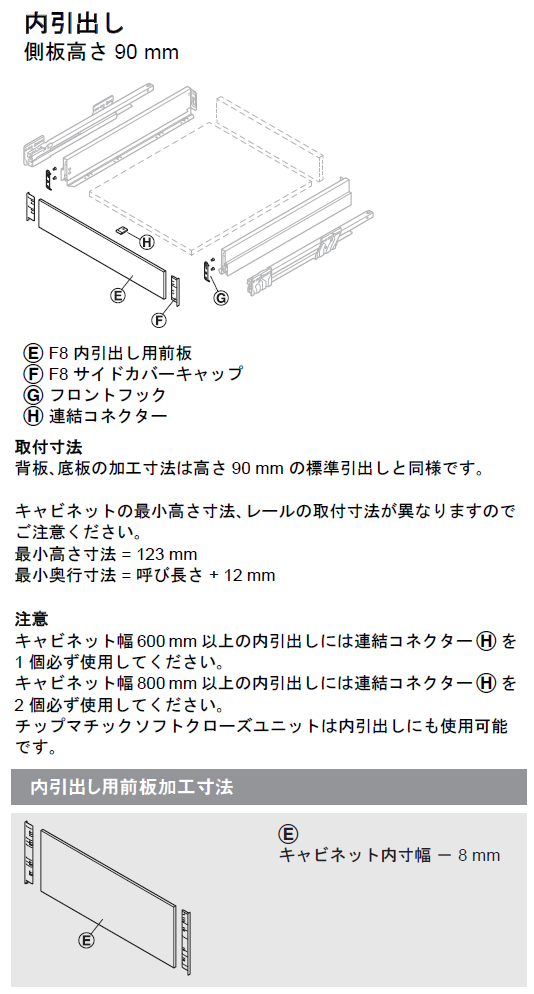 ハーフェレ] Grass Nova Pro Scala フロントフック G 【オプション品】