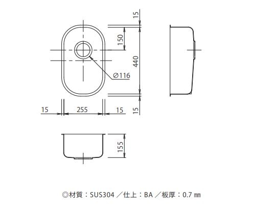 要お問い合わせ品 [トヨウラ] N255X ベーシックシンク