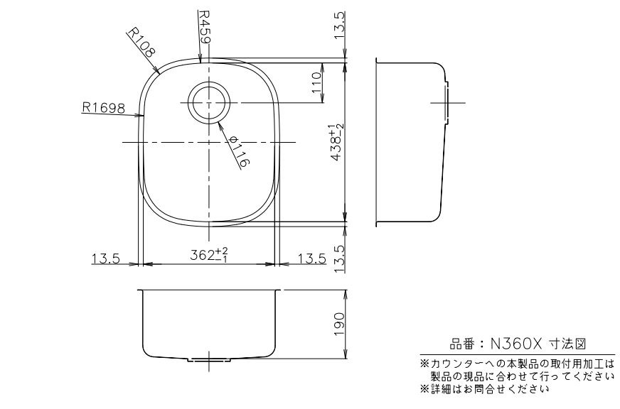 ようこページ 要お問い合わせ品 [トヨウラ] N360X ベーシックシンク