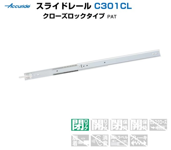 名声 LED取付スペーサー/連続取付/LDZ-300C 製品詳細【廣杉計器】